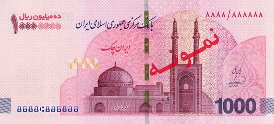 اسکناس یک میلیون تومانی درشت ترین پول نقد ایرانی