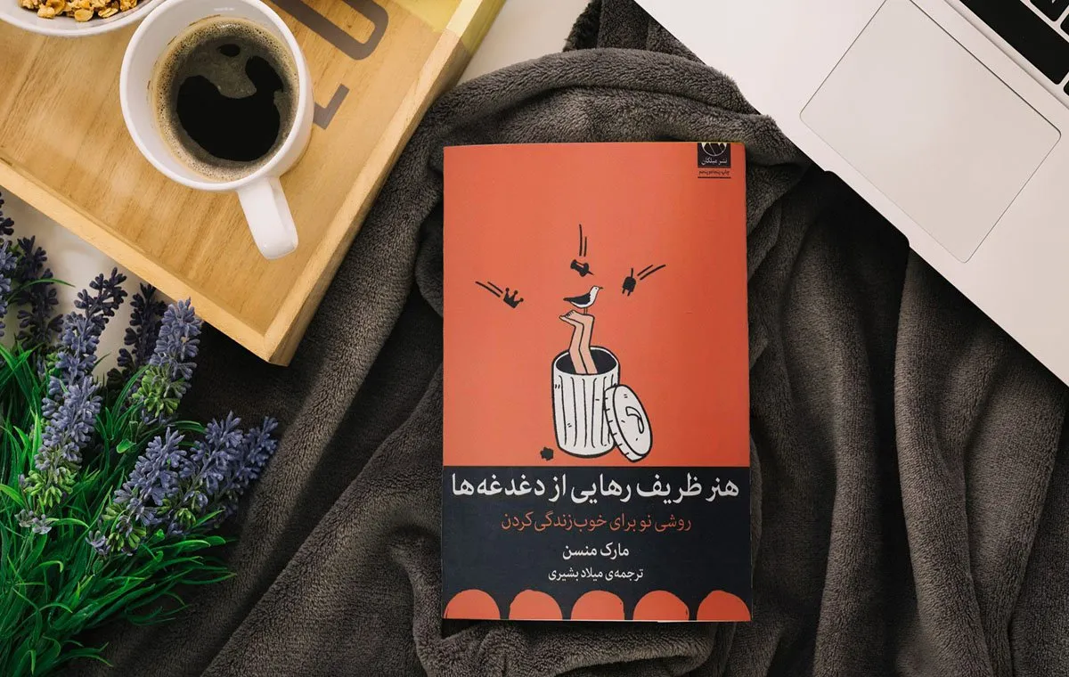 7 تا از بهترین کتاب‌ها برای غلبه بر اضطراب