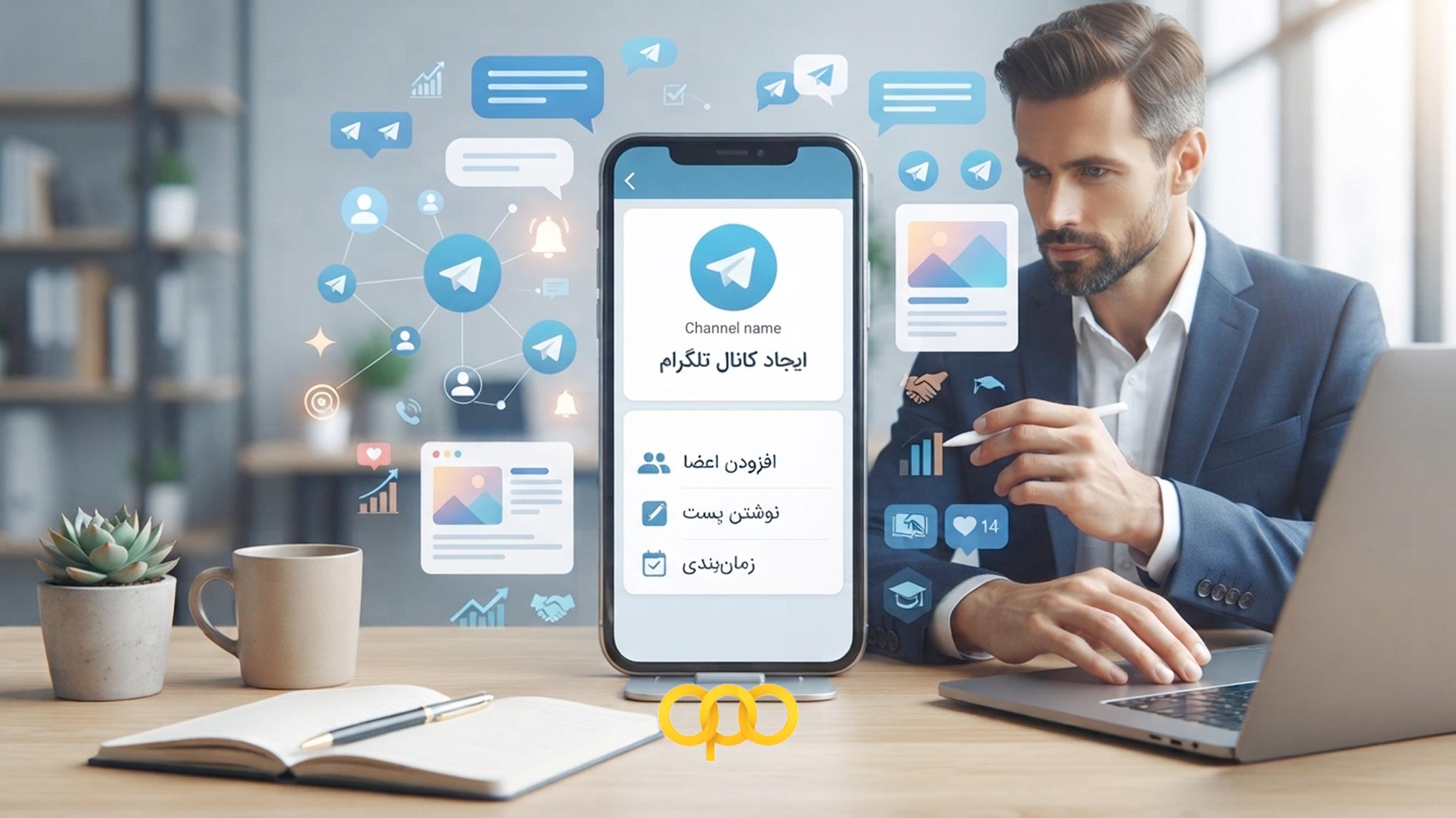 چگونه در تلگرام کانال بسازیم؟ آموزش کامل ساخت کانال تلگرام