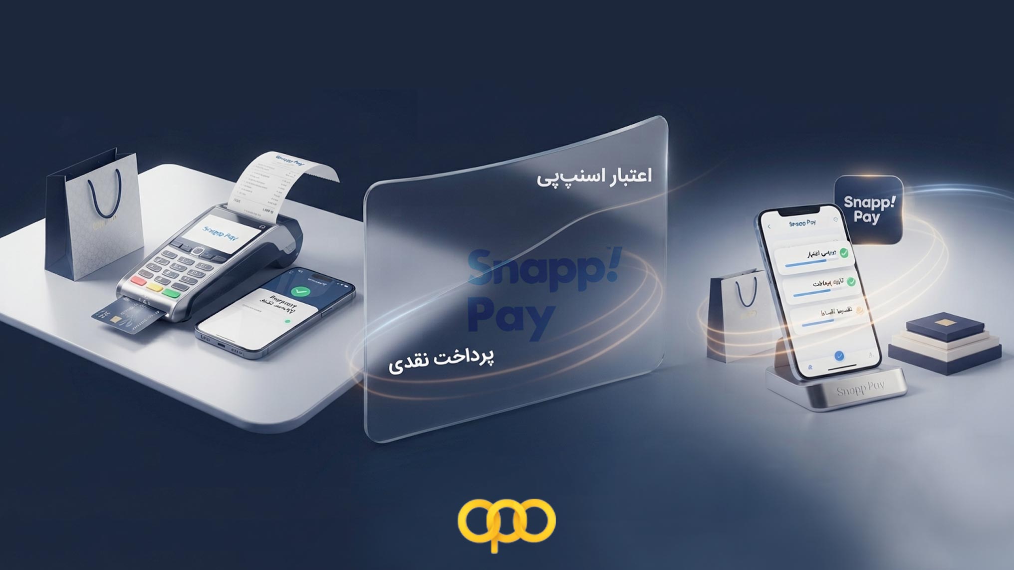 تفاوت اسنپ پی با خرید نقدی و مقایسه شرایط پرداخت