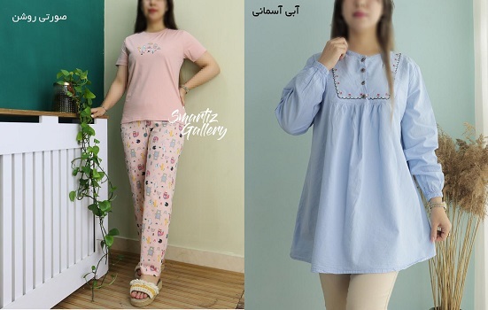 اسمارتیزگالری لباس زنانه