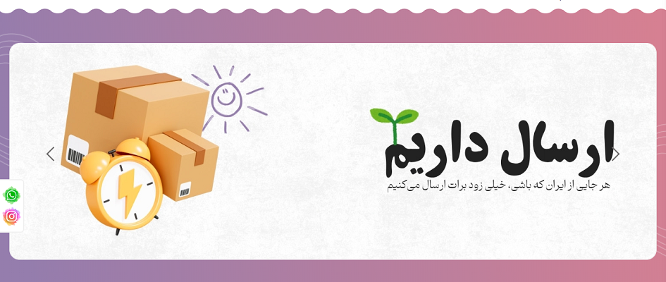رنگدانه شاپ