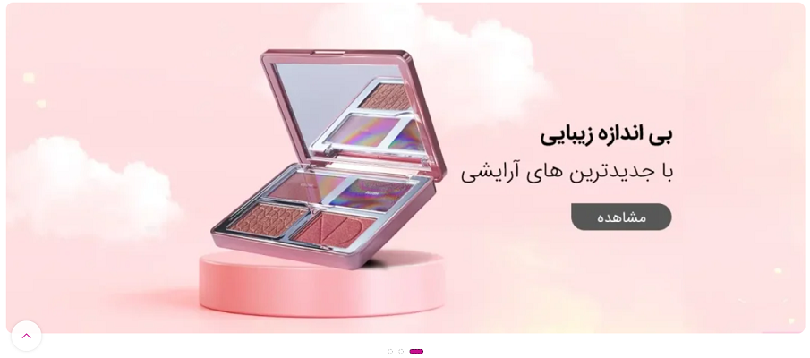 لاله رخ