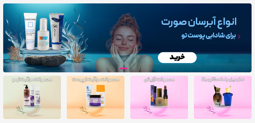 ماکیاژ