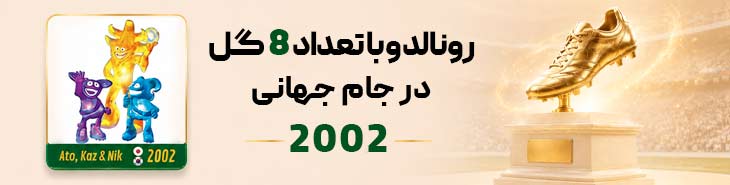 2002