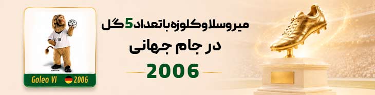 2006