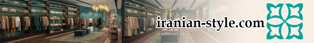 فروشگاه ایرانیان