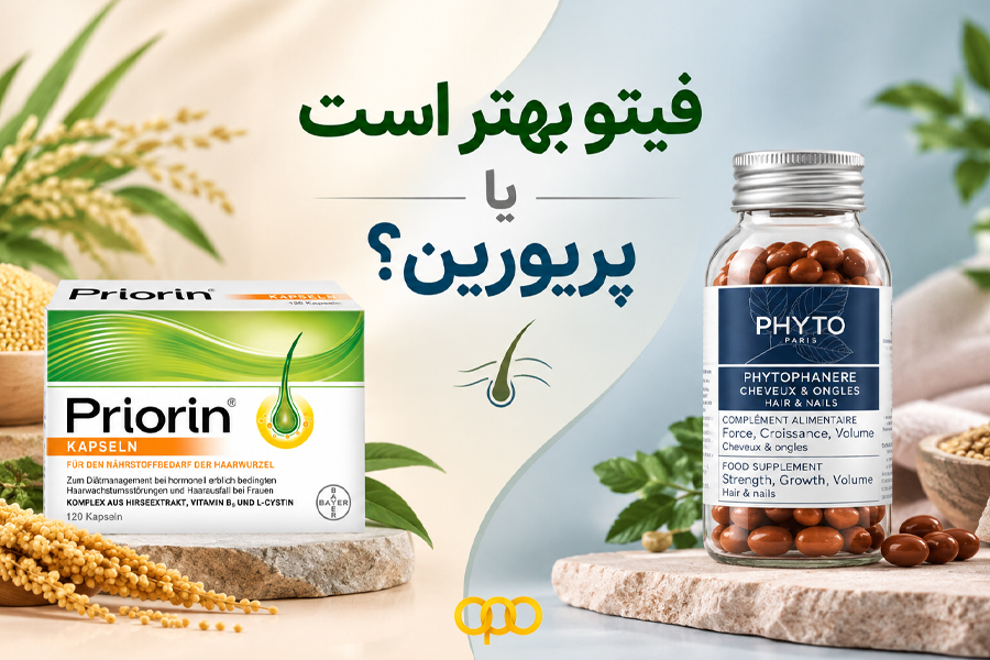 فیتو فانر بهتر است یا هیرتامین؟