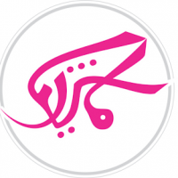 ماکیاژگالری