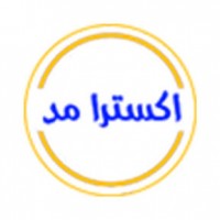 اکسترامد