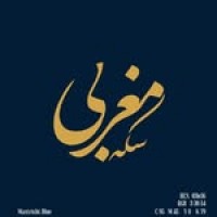 سپهر میرزایی