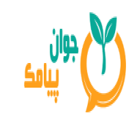 سامانه پیامکی جوان پیامک